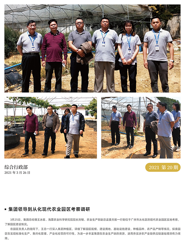 F88星宝(中国集团)官方网站