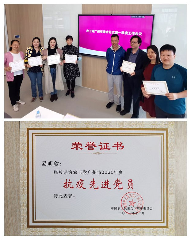 F88星宝(中国集团)官方网站