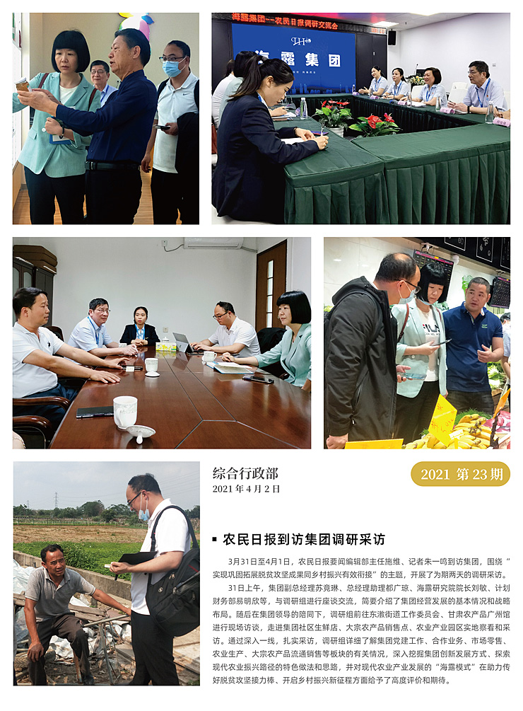 F88星宝(中国集团)官方网站