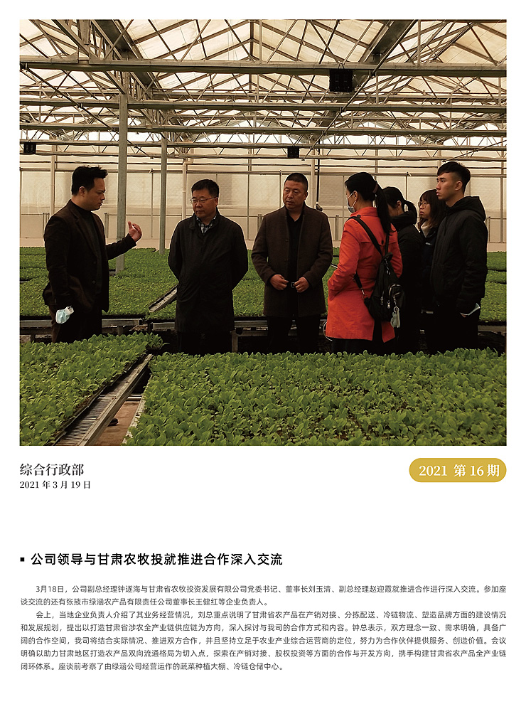 F88星宝(中国集团)官方网站