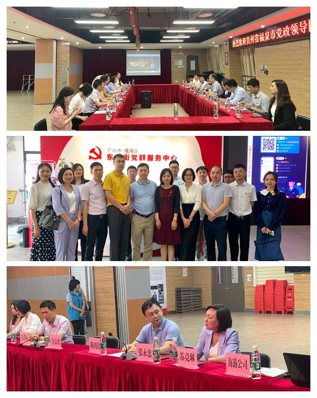 F88星宝(中国集团)官方网站