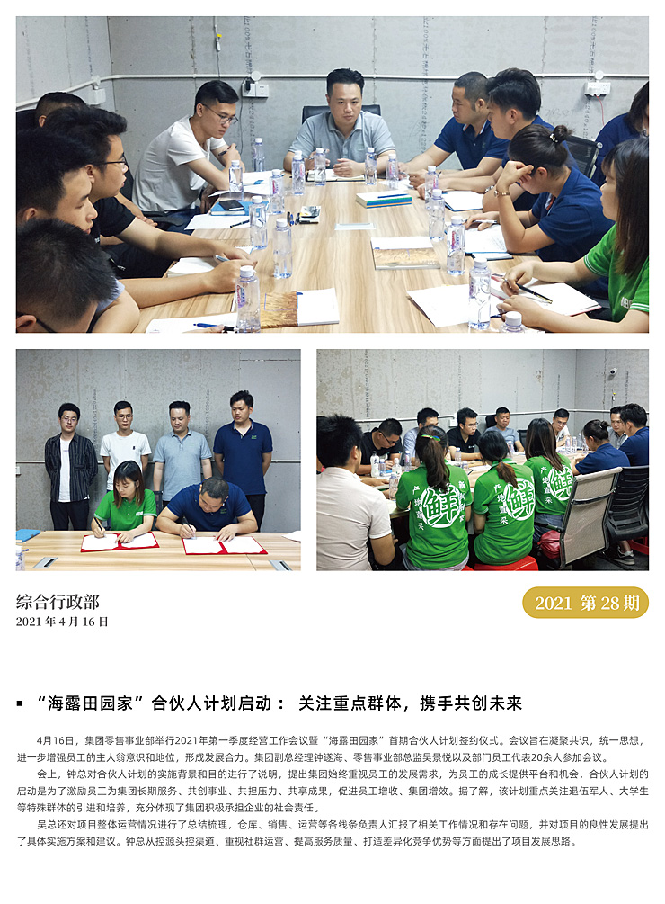 F88星宝(中国集团)官方网站