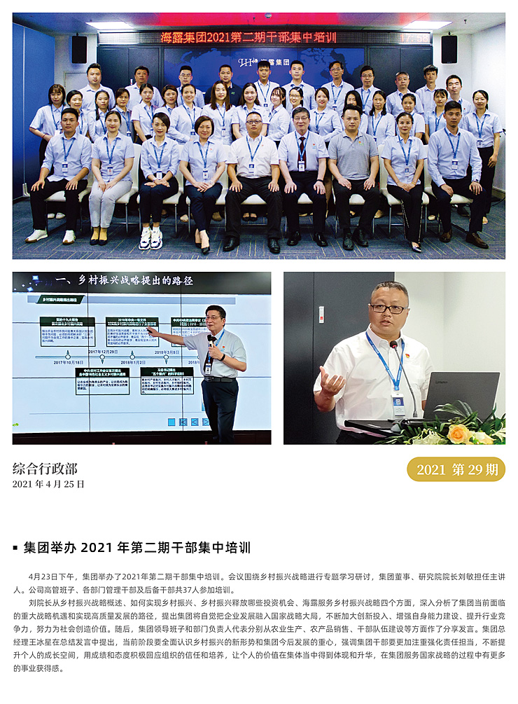 F88星宝(中国集团)官方网站