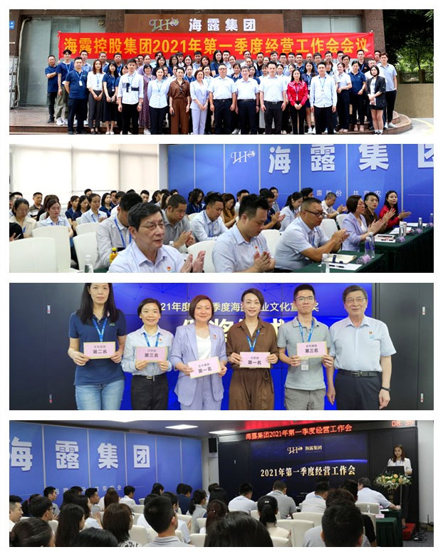 F88星宝(中国集团)官方网站