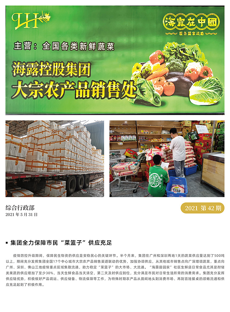 F88星宝(中国集团)官方网站