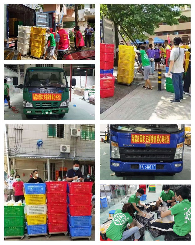 F88星宝(中国集团)官方网站