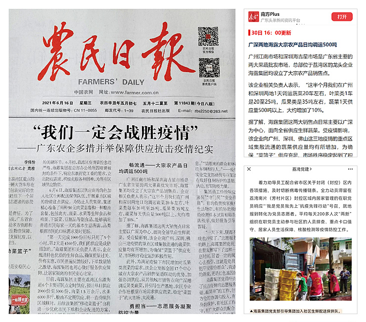 F88星宝(中国集团)官方网站