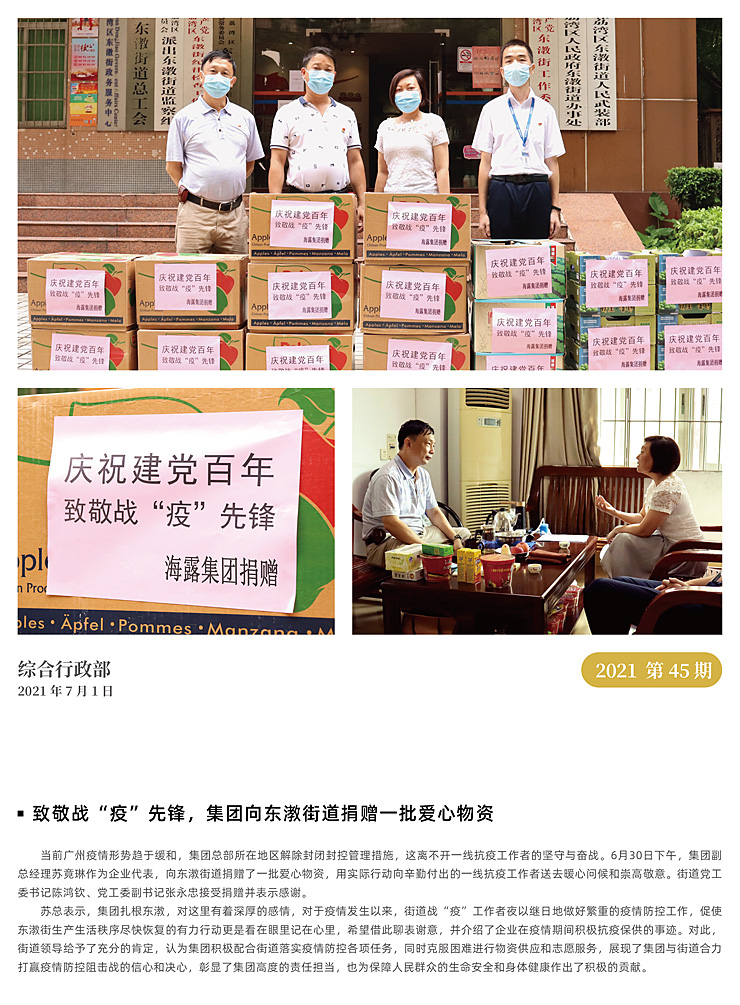 F88星宝(中国集团)官方网站