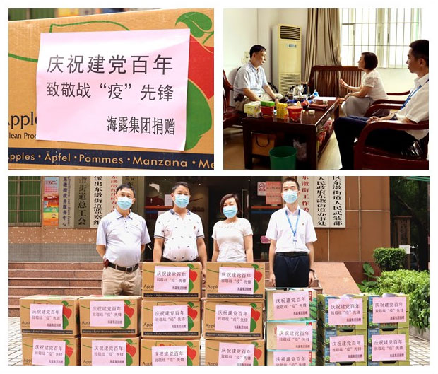 F88星宝(中国集团)官方网站