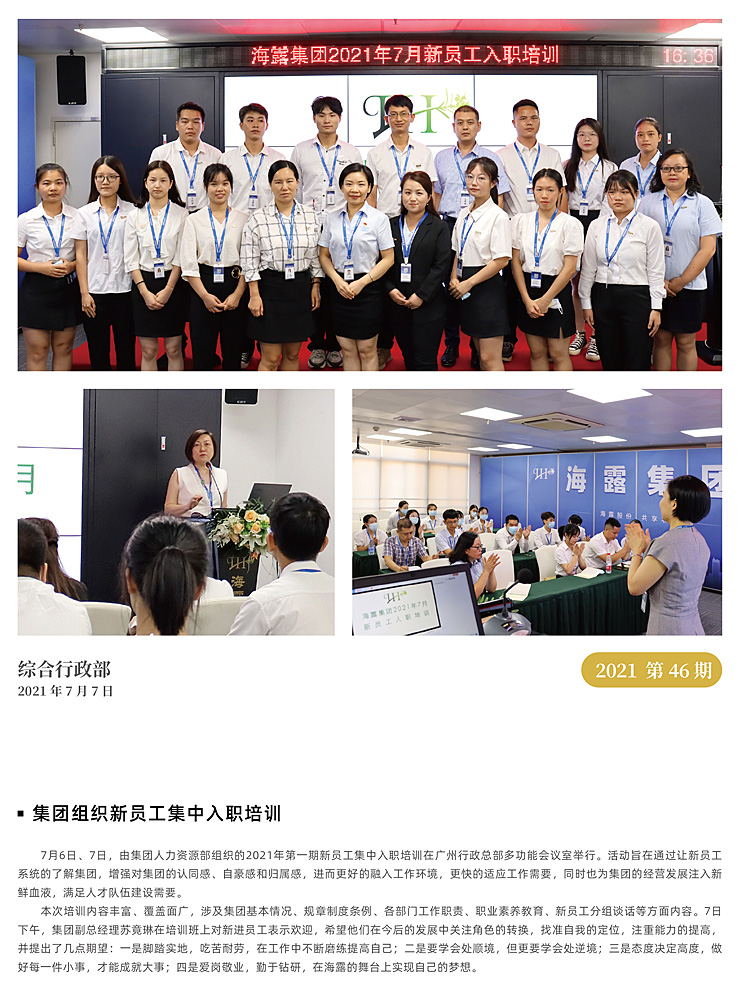 F88星宝(中国集团)官方网站