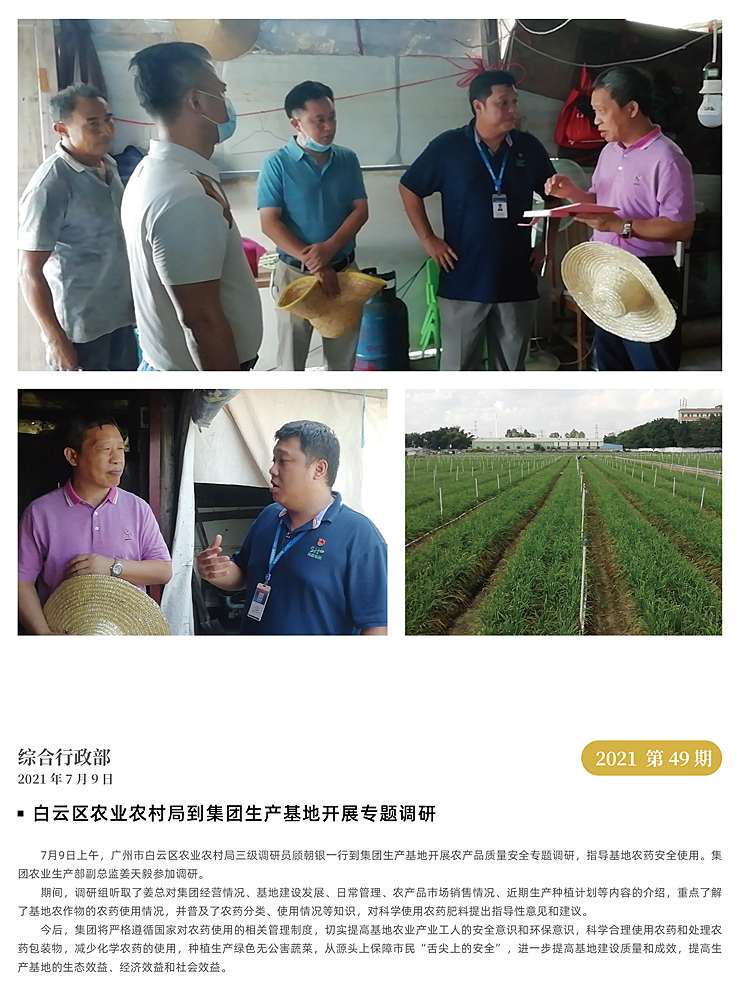 F88星宝(中国集团)官方网站