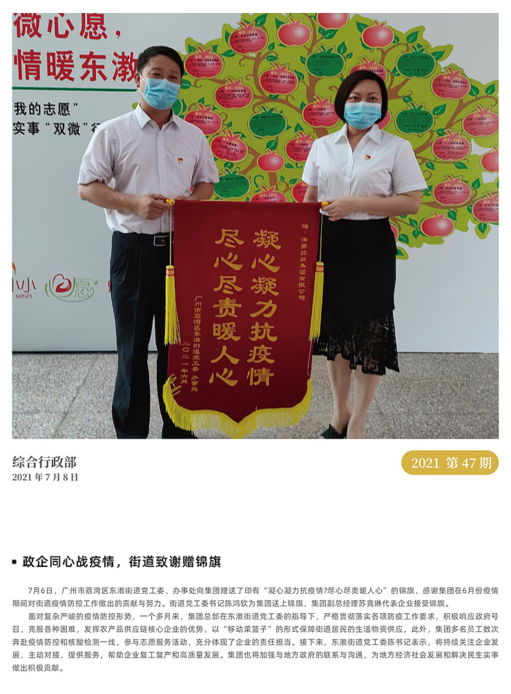 F88星宝(中国集团)官方网站