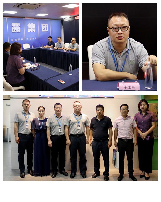 F88星宝(中国集团)官方网站