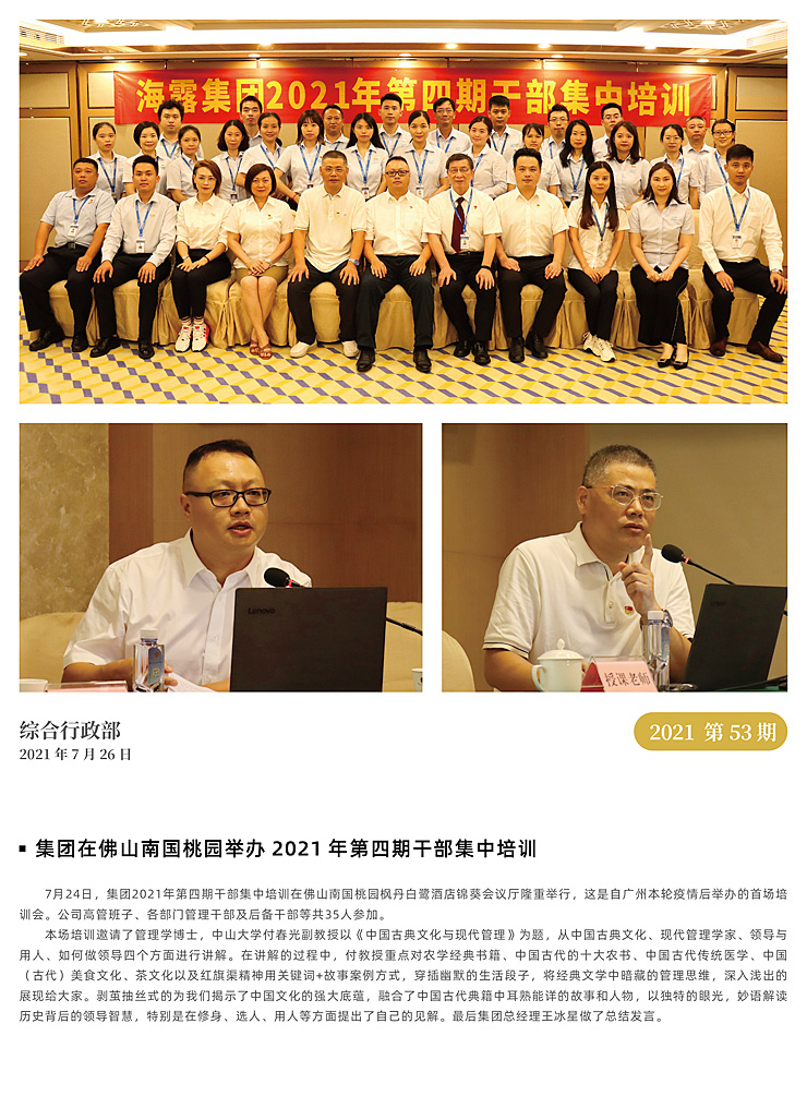 F88星宝(中国集团)官方网站