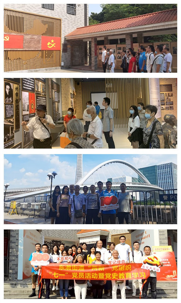 F88星宝(中国集团)官方网站