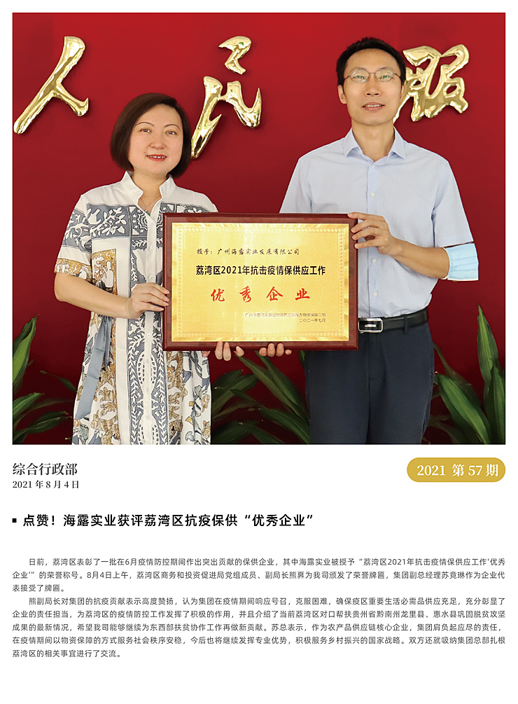 F88星宝(中国集团)官方网站