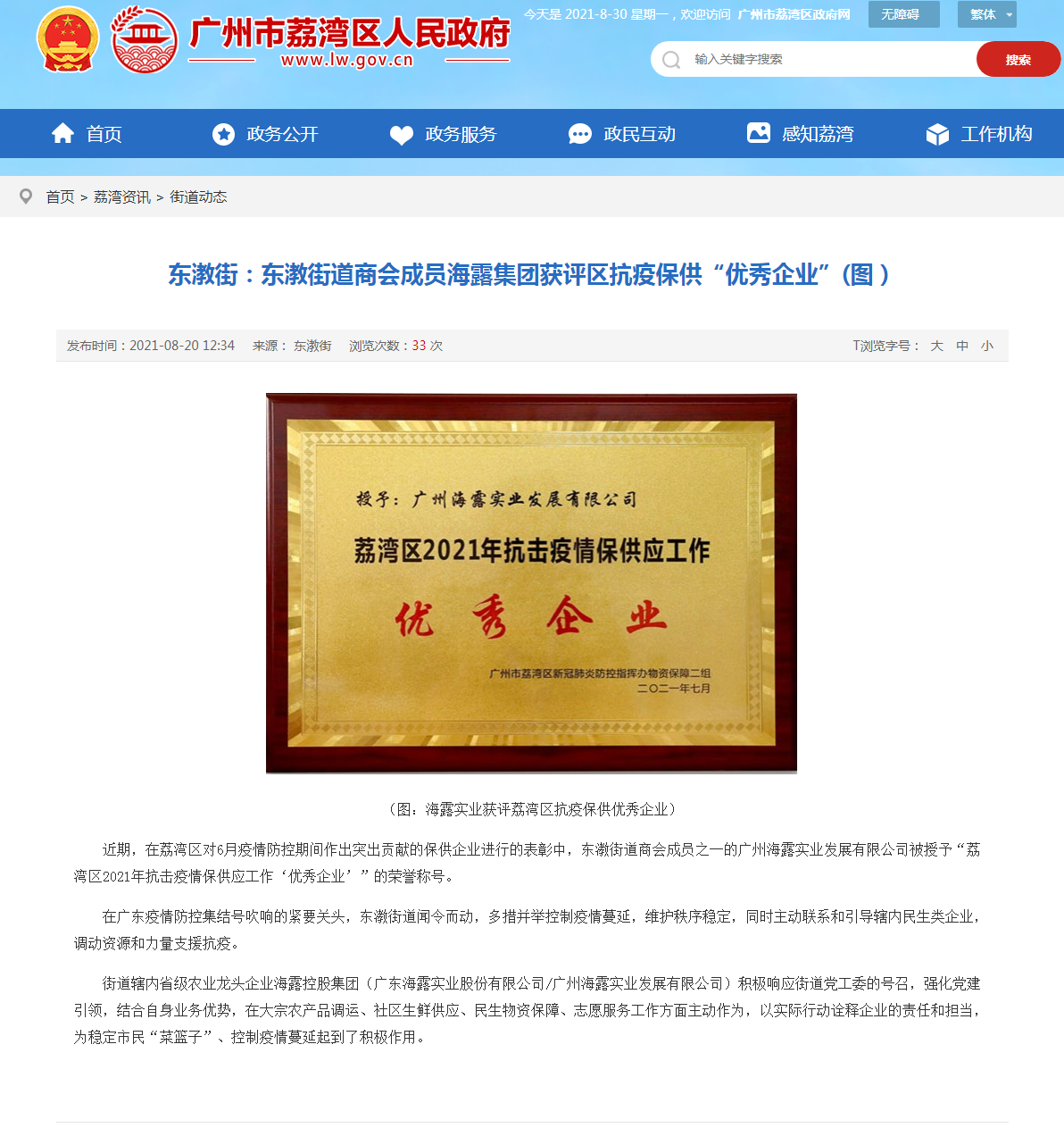 F88星宝(中国集团)官方网站