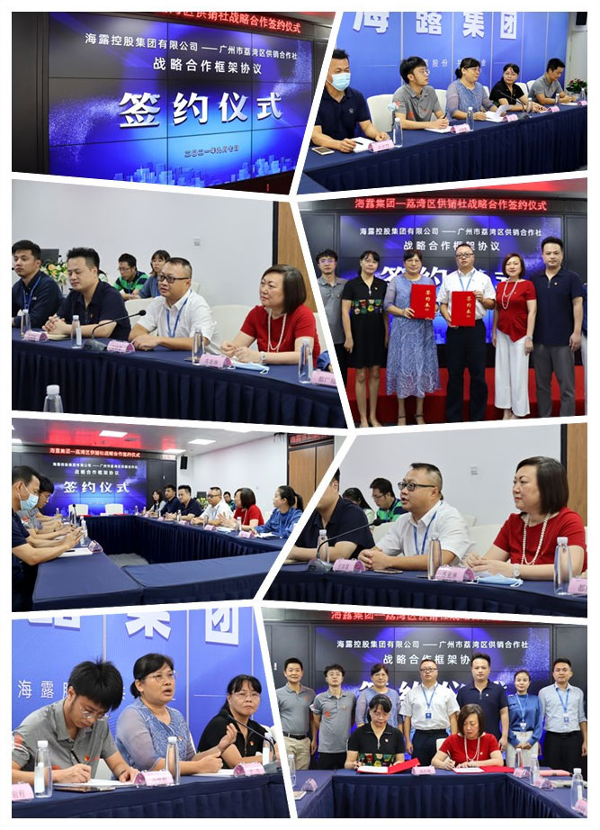 F88星宝(中国集团)官方网站