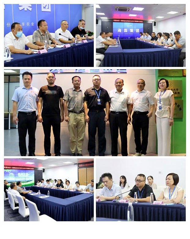 F88星宝(中国集团)官方网站