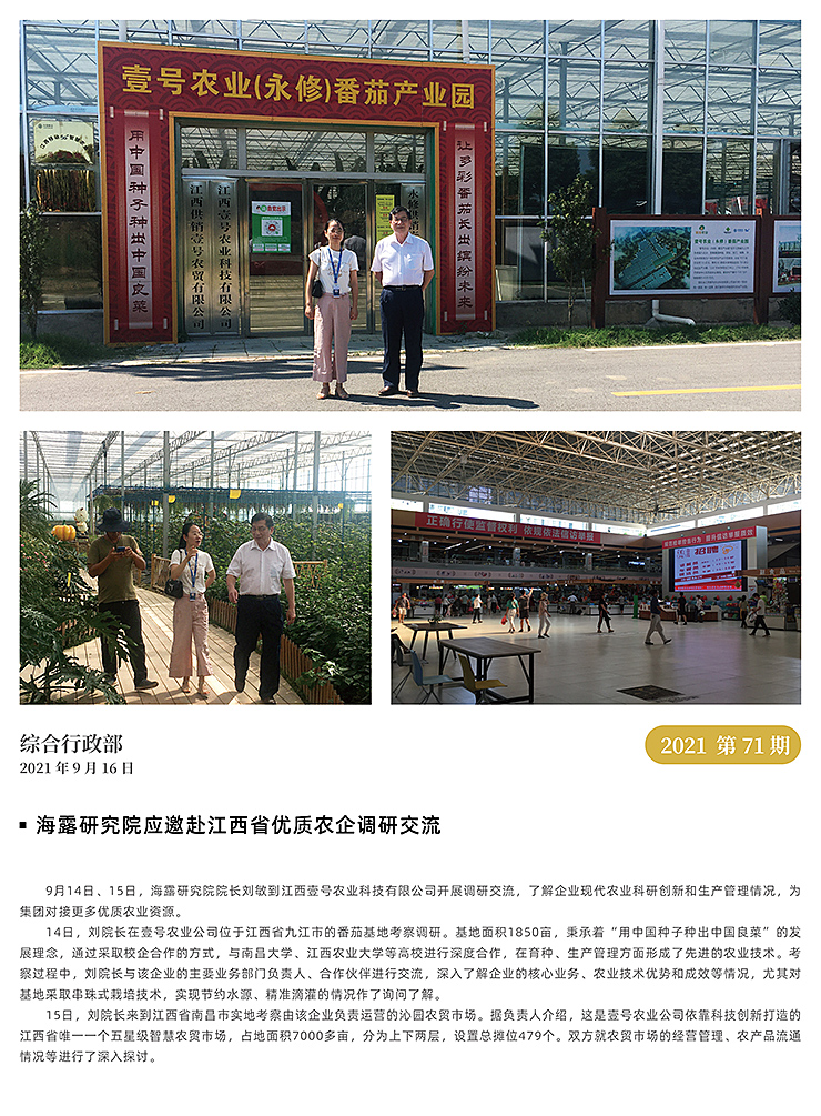 F88星宝(中国集团)官方网站