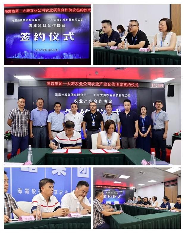 F88星宝(中国集团)官方网站