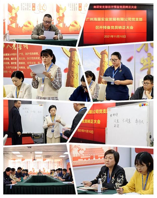 F88星宝(中国集团)官方网站