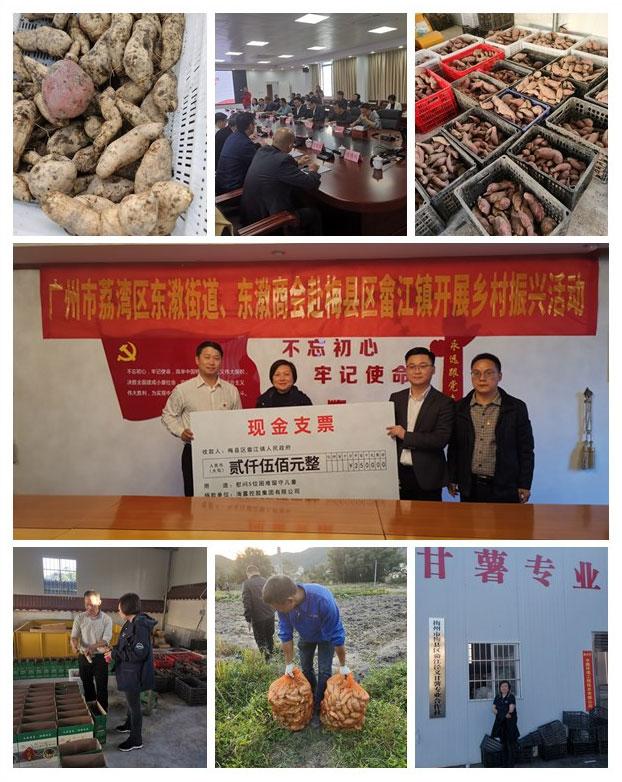 F88星宝(中国集团)官方网站