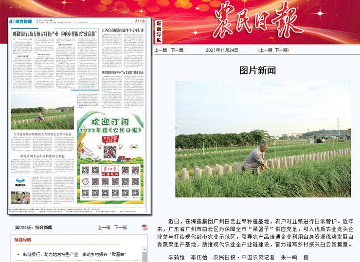 F88星宝(中国集团)官方网站