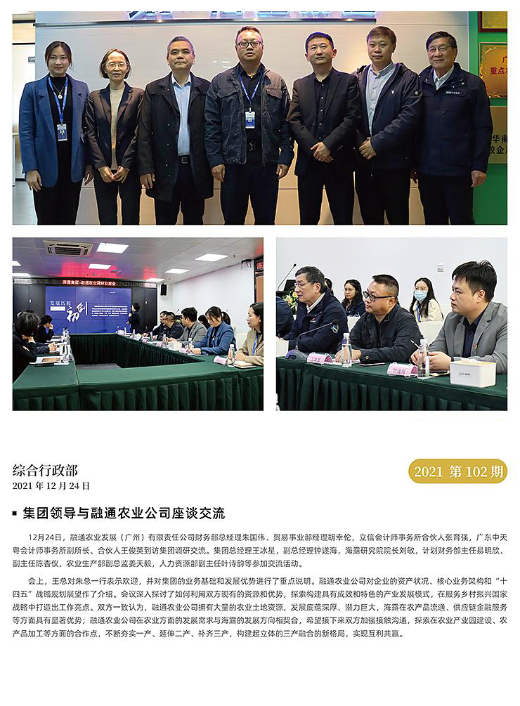 F88星宝(中国集团)官方网站