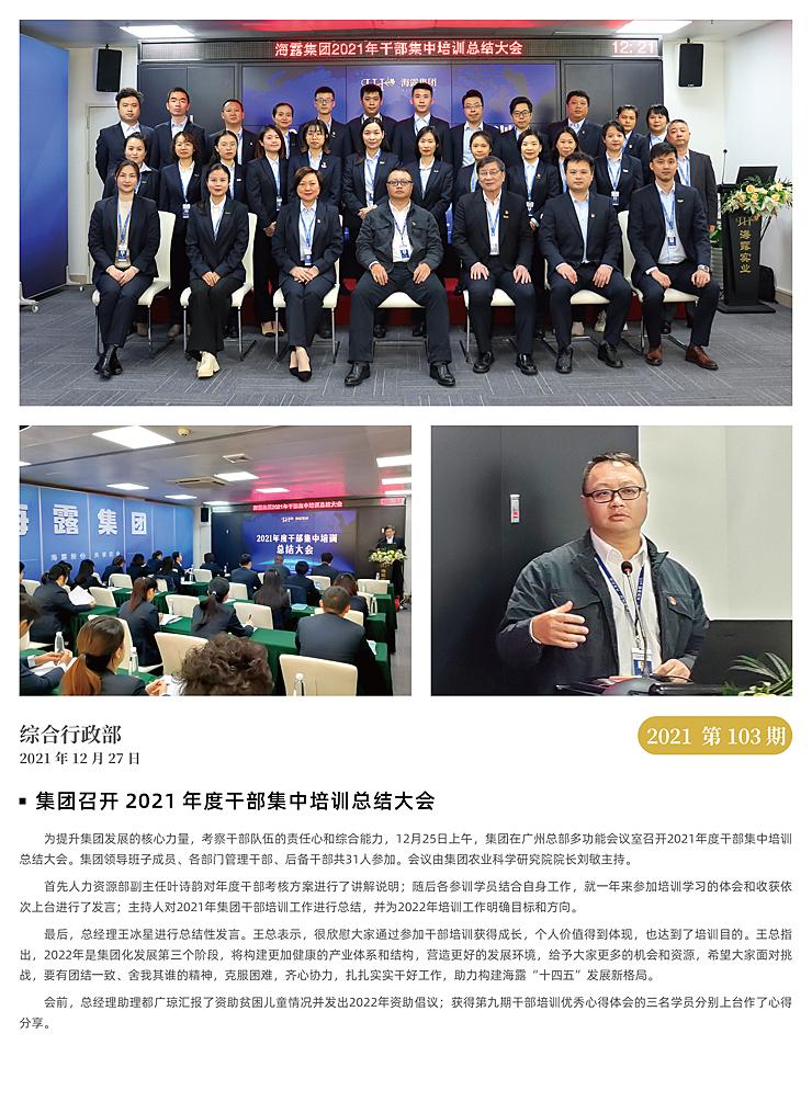 F88星宝(中国集团)官方网站