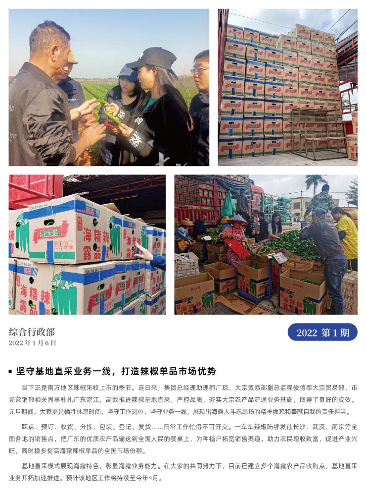 F88星宝(中国集团)官方网站