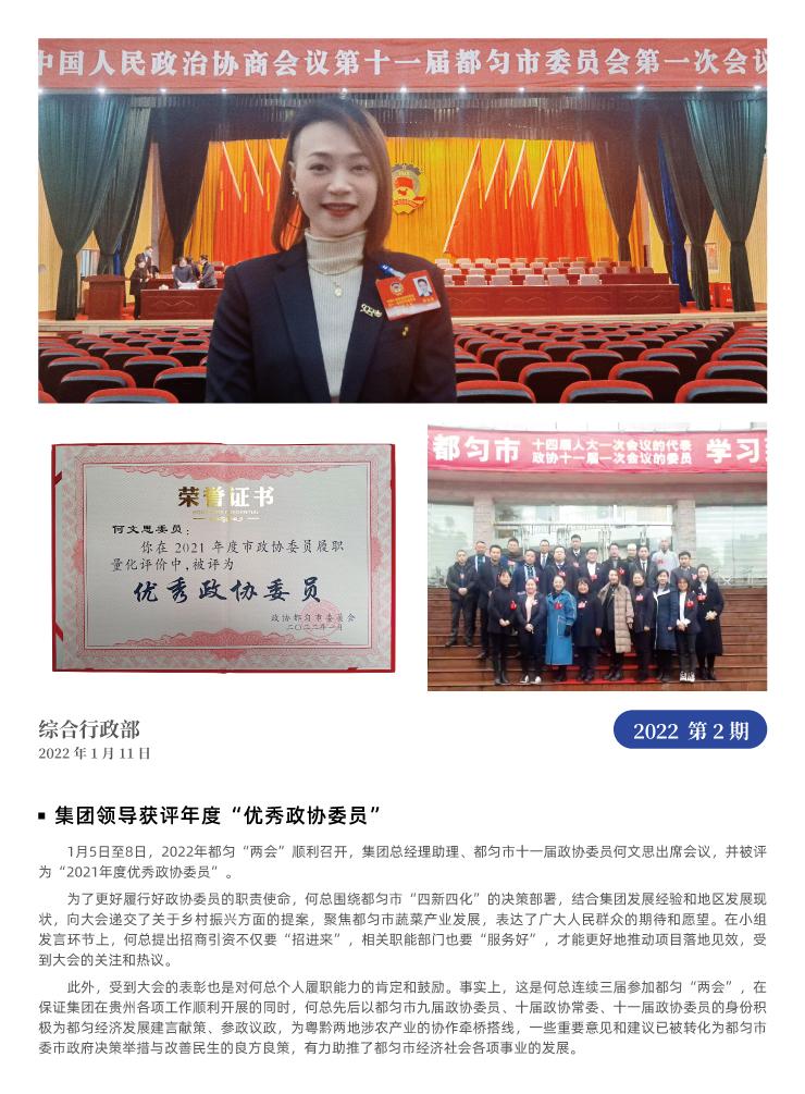 F88星宝(中国集团)官方网站