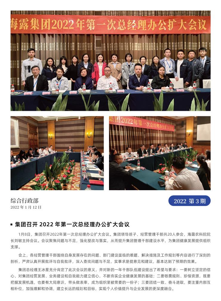 F88星宝(中国集团)官方网站