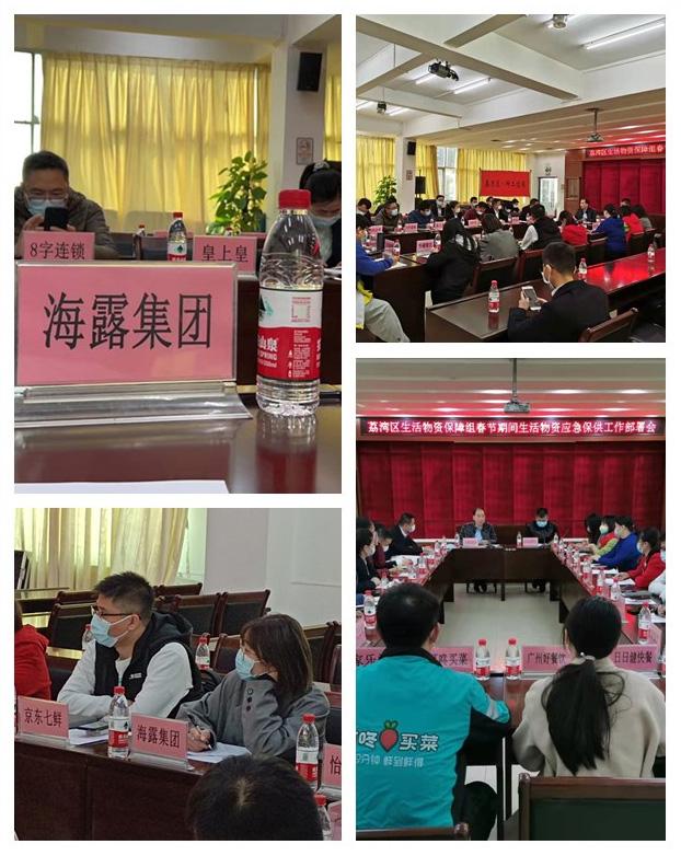 F88星宝(中国集团)官方网站