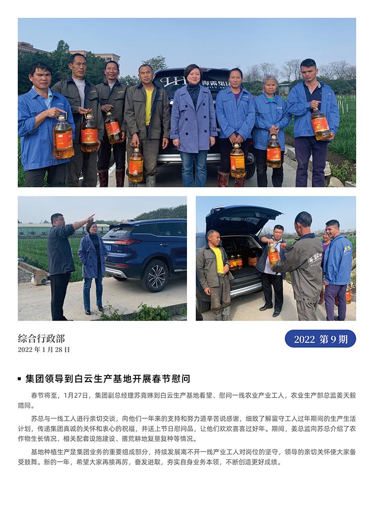 F88星宝(中国集团)官方网站