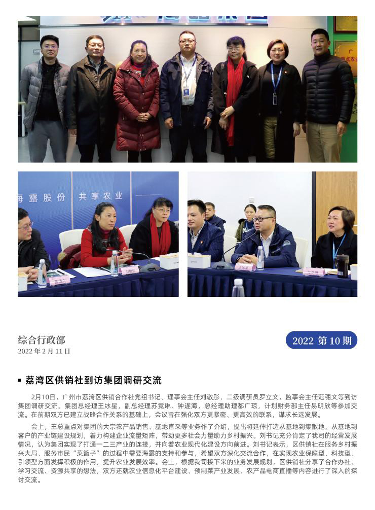 F88星宝(中国集团)官方网站