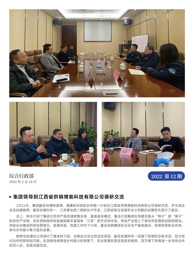 F88星宝(中国集团)官方网站