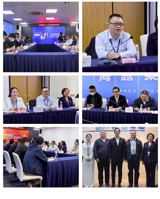 F88星宝(中国集团)官方网站