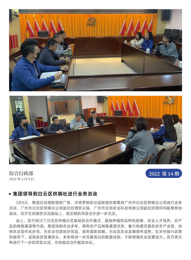 F88星宝(中国集团)官方网站