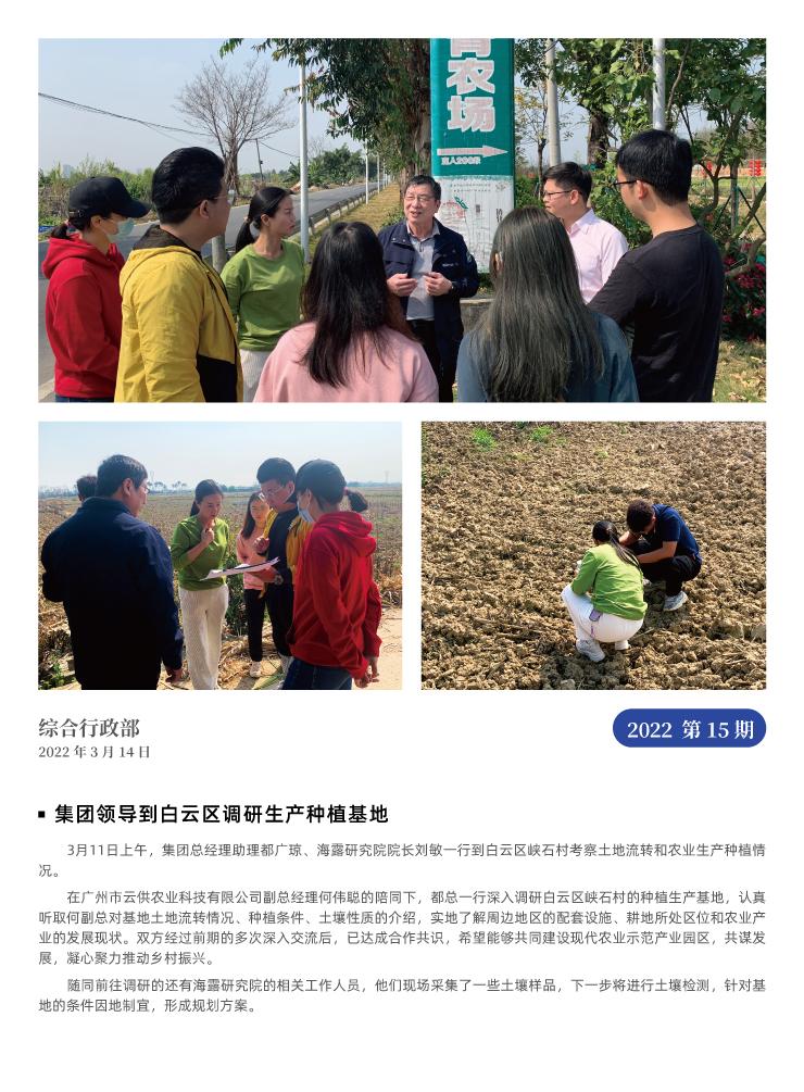 F88星宝(中国集团)官方网站