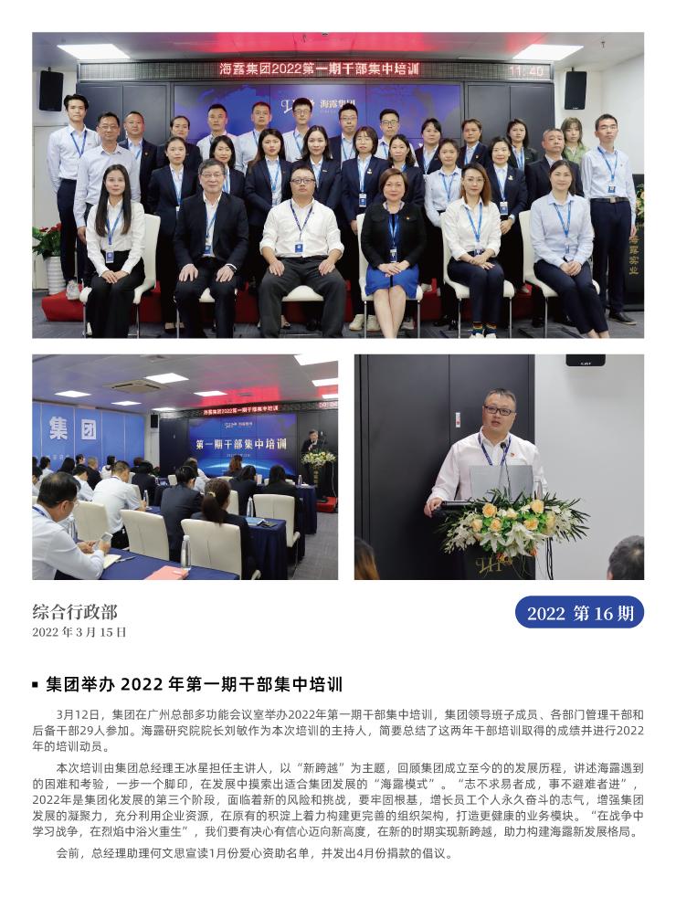 F88星宝(中国集团)官方网站