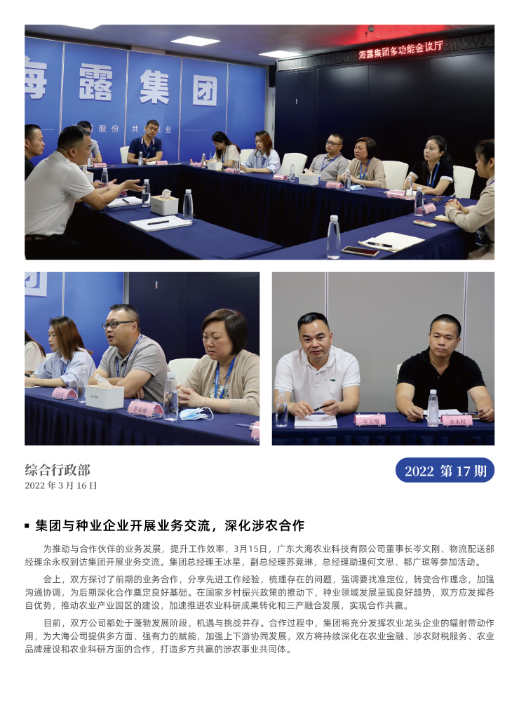 F88星宝(中国集团)官方网站