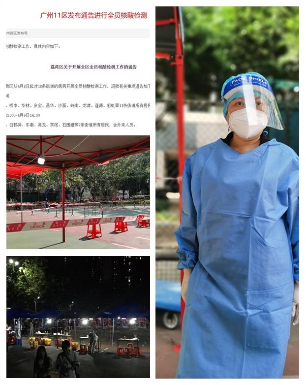 F88星宝(中国集团)官方网站