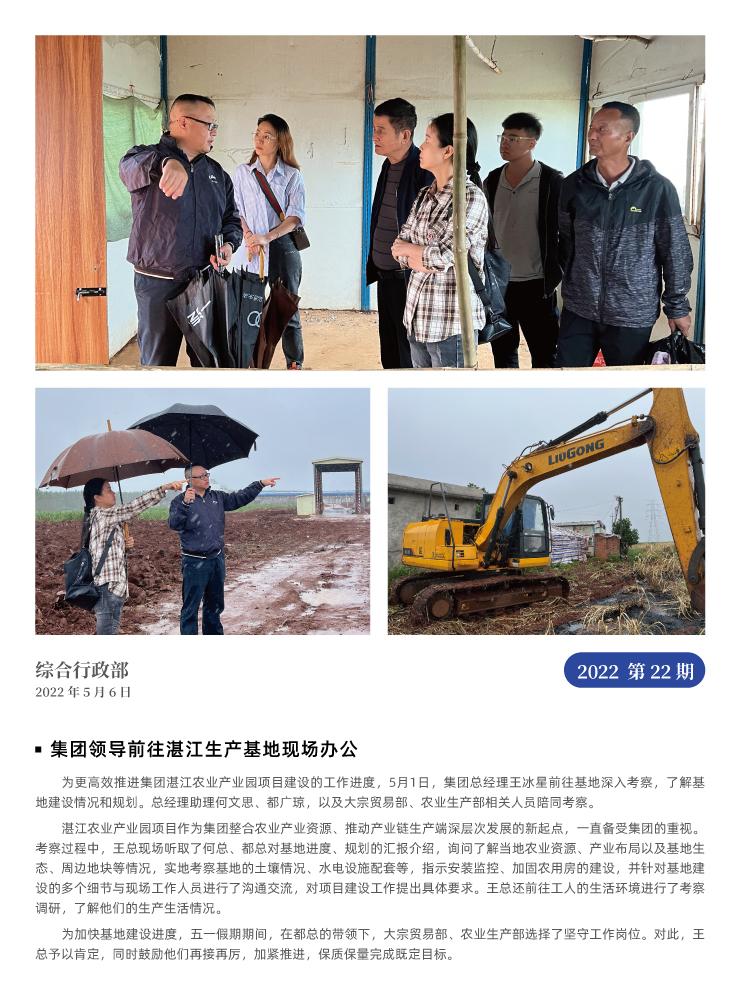 F88星宝(中国集团)官方网站