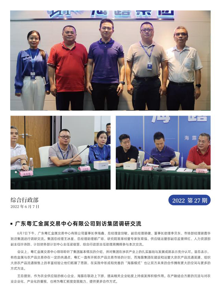 F88星宝(中国集团)官方网站