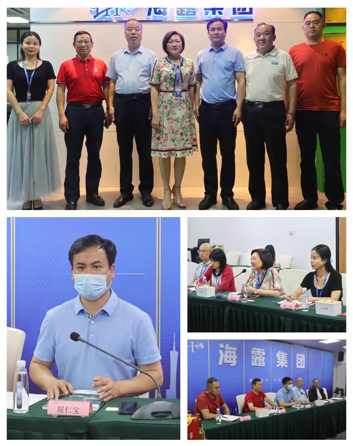 F88星宝(中国集团)官方网站