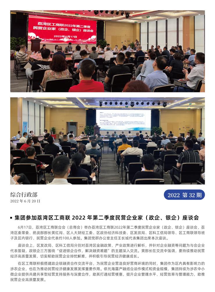 F88星宝(中国集团)官方网站