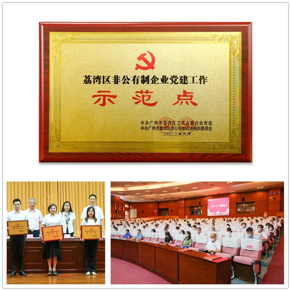 F88星宝(中国集团)官方网站