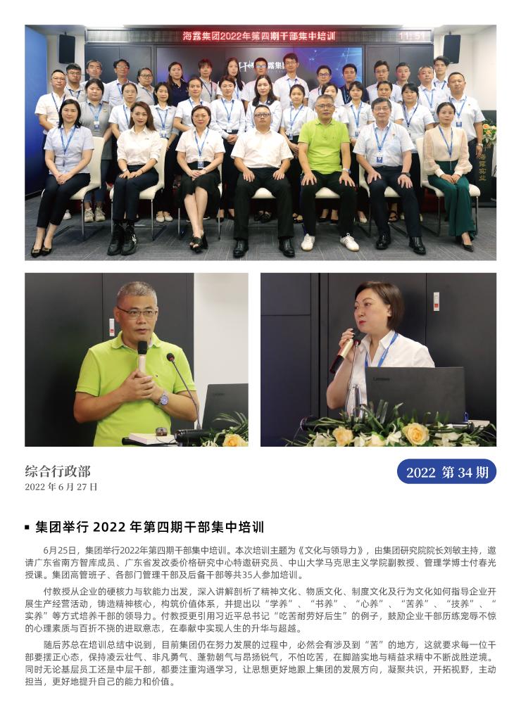 F88星宝(中国集团)官方网站