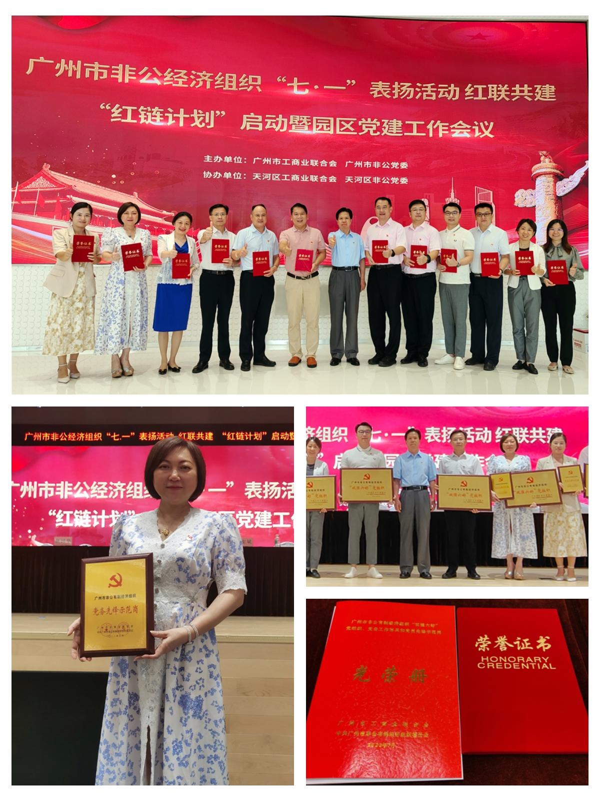 F88星宝(中国集团)官方网站